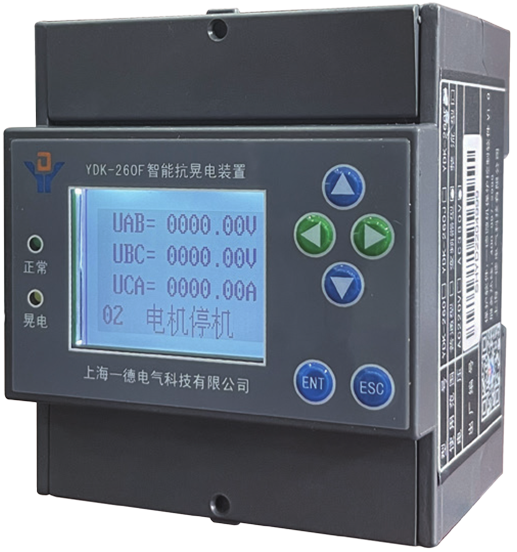 智能(néng)自适应抗晃電(diàn)装(zhuāng)置（旁路切换型）